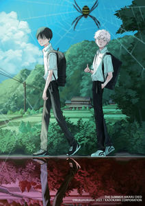 The Summer Hikaru Died