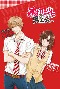 (dnf) Wolf Girl & Black Prince; 10/12 episodes;
