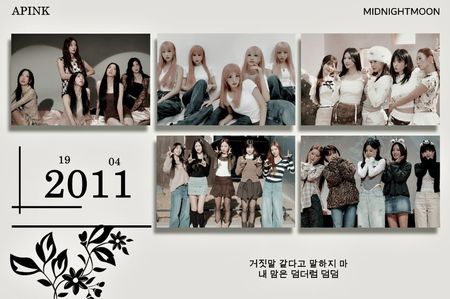 ⋆ ⁵⁴⁵˚｡⋆ ℸᴜᴇsᴅᴀʏ • ﾌᴀɴᴜᴀʀʏ 20ᵗʰ, 2026 .ೃ࿐