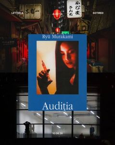 ˢᵒᵗⁱʳᵉᵈ wɛŋʈ⁴ ᝰ.ᐟ ˓ Audiția ˒ ᵇʸṚỵụ Murakami.