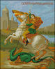 198137-3d5ee-51713062-m750x740-u14c2d