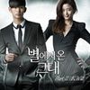 13.Man From The Stars♥
