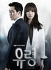 36. Fantoma (2012)