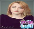 ┊deɴιι┊¤se holbează la ea¤ destul de bine în comparaţie cu tine. ce ai păţit?