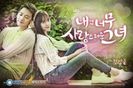 43) Too lovely girl for me