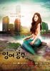 45) The Mermaid