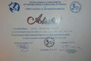 Atestat Arbitru de Club