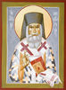 StNektarios5-e1383975588450