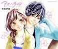 AO HARU RIDE❤ ｡◕‿◕｡