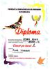 Diploma Loc 1