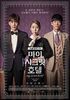 50.My Secret Hotel♥