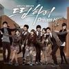 47) Dream High