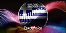 Eurovision 2015