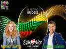 Eurovision 2015