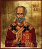 sfantul Nicolae