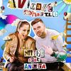 Andra-Shift-Avioane-de-hartie-melodie-noua-2015-videoclip-oficial-foto-Facebook_cristi-raraitu.blogs