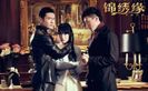 60) Cruel romance