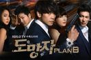 63) The Fugitive Plan B
