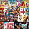 Sunt Filmoholica and proud of that