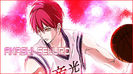 kuroko_no_basuke___akashi_seijuro_signature_banner_by_kaisernazrin-d5gqxqz