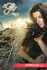 230. Singura pe lume (2014)