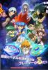 Beyblade metal master