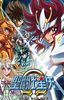 Saint Seiya Omega