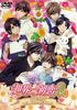 Sekai-ichi Hatsukoi 2