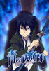 Ao no Exorcist
