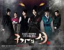Gu Family Book (2013) - Soarta de erou vazut de mine