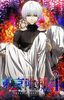 Tokyo Ghoul %u221AA