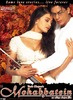 mohabbateinsrk