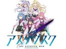 Gakusen Toshi Asterisk