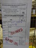DSC00635