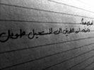 FB_IMG_1440336652772