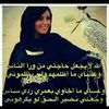 %u0646%u0627%u0646%u0633%u064A 20150919_130325
