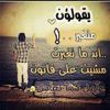%u0646%u0627%u0646%u0633%u064A 20150804_121054