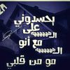 %u0633%u064A%u0631%u064A%u0646 20150729_011743