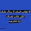 %u063A%u0635%u0648%u0646 20150726_201350