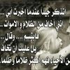 %u062D%u0646%u064A%u0646 20150725_142740