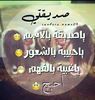 IMG-20160106-WA0011