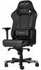 Scaun-gaming-DxRacer-king-negru