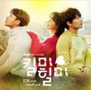 62.kill me heal me