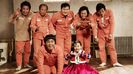 33. Miracle In Cell No.7
