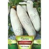 Seminte de castraveti albi - 1 gram - 3 lei