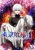 Tokyo Ghoul Root A