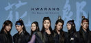 hwarang 7