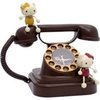 hello_kitty_phone