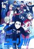 Yuri!!! On Ice