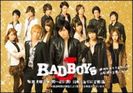 98) Bad Boys J